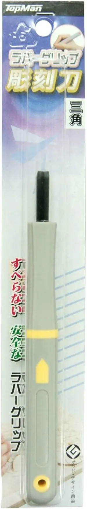 Top Man Rubber Grip Chisel Triangle